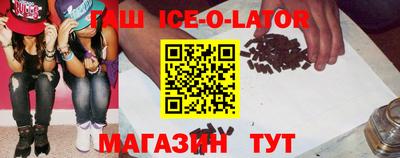 молекула духа Бугуруслан