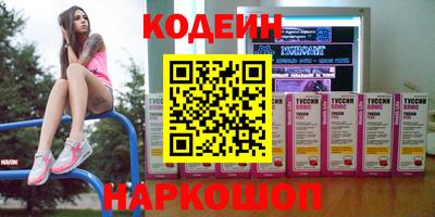 молекула духа Бугуруслан