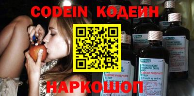 молекула духа Бугуруслан