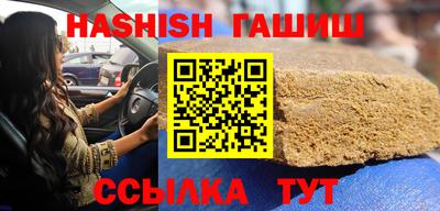 стафф Бузулук