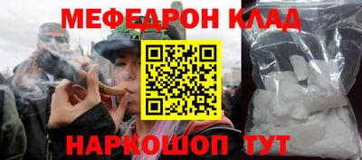 стафф Бузулук