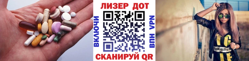 ЛСД экстази ecstasy  Вязники 