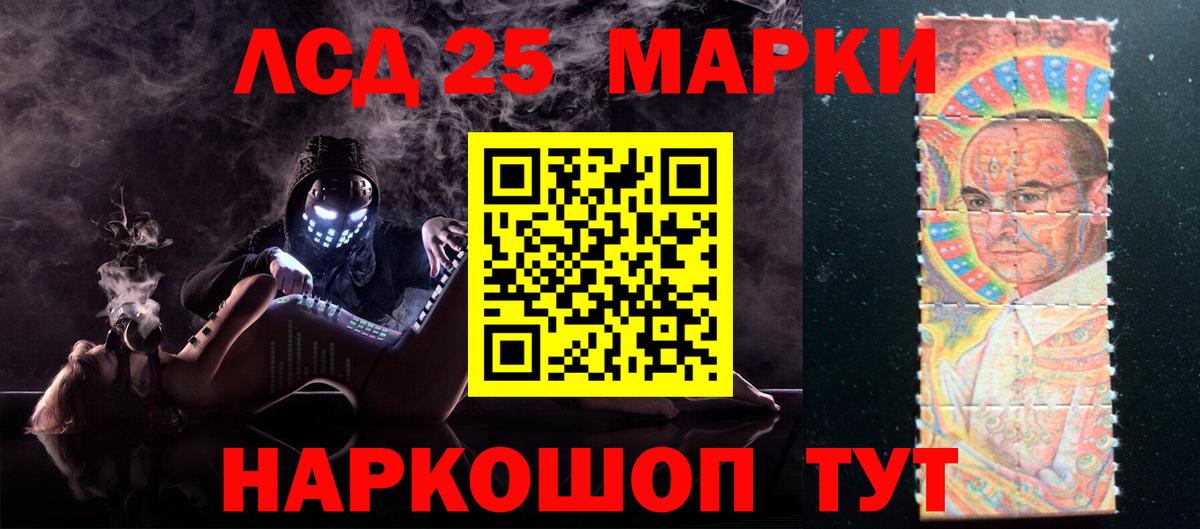 LSD-25 экстази кислота  OMG как зайти  LSD-25 экстази ecstasy  Лсд 25 экстази  Вязники  Вход с VPN 