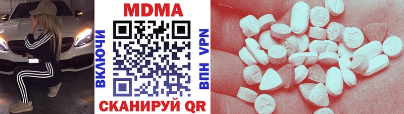МДМА молли  Вязники 