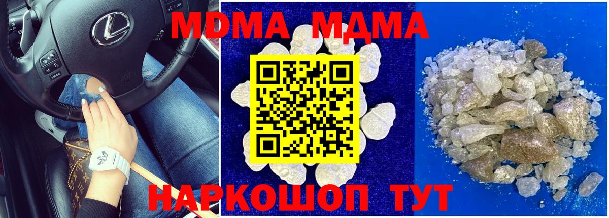 Вязники  MDMA  MDMA crystal  Вход с VPN  MDMA кристаллы 