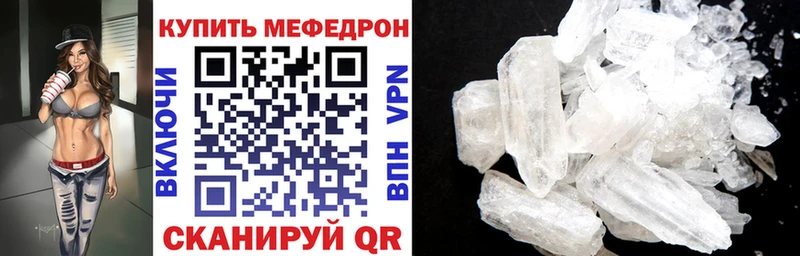 KRAKEN ONION  Вязники  Меф кристаллы 