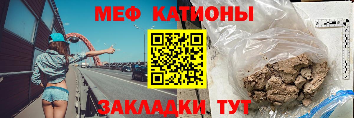 Вязники  МЯУ-МЯУ mephedrone  МЕФ  МЕФ кристаллы  Вход с VPN 
