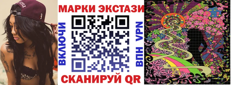 Марки 25I-NBOMe 1,8мг  закладка  Вязники 