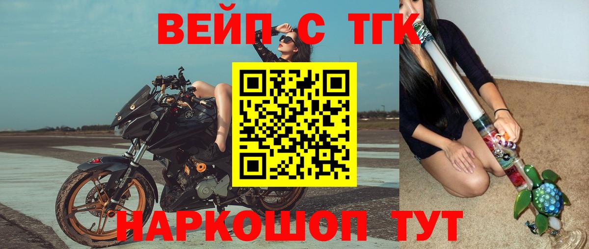 Дистиллят ТГК концентрат Вязники