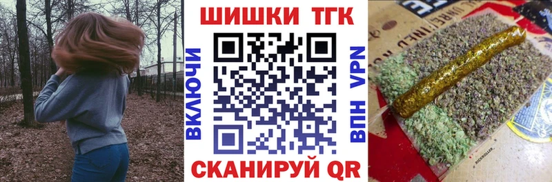 Бошки марихуана Bruce Banner  блэк спрут ссылка  Вязники  наркота 